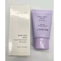 在飛比找蝦皮購物優惠-韓國 蘭芝 Laneige 隔離霜 隔離乳 紫色 NO40 