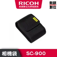 在飛比找蝦皮商城優惠-RICOH SC-900 相機袋