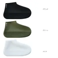 在飛比找蝦皮購物優惠-☆優達團購☆L號 矽膠雨鞋 綠色901915 透明色9018