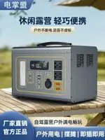 【磷酸鐵鋰】220V戶外移動電源大容量便攜蓄電瓶戶外自駕游擺攤露營房車直播大功率家庭停電備用車載應急-加LINI購買享優惠