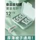 被子固定器新款家用床單防滑夾子安全無針無痕被套被單防跑扣神器