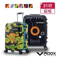 在飛比找momo購物網優惠-【V-ROOX STUDIO】母親節 ZERO 21吋 時尚