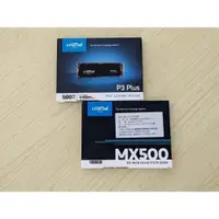 在飛比找iOPEN Mall優惠-美光SSD MX500 1TB P3 PLUS 500G