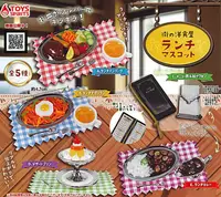 在飛比找有閑購物優惠-【小紅茶玩具屋】ToysSpirits 街坊洋食屋午餐模型 