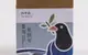 【臺灣藍鵲茶 四季春原片茶包10入 】來自坪林的環境友善茶