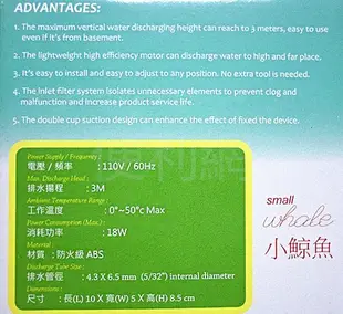 福泉 除濕機專用迷你排水器 小鯨魚 讓除濕機再也不需要人力倒水了-【便利網】