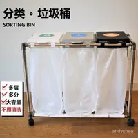 在飛比找蝦皮商城精選優惠-限時免運分類垃圾桶3分類4分類垃圾分類架雙層帶蓋簡易韓式分類