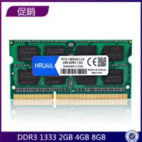 在飛比找蝦皮購物優惠-筆記型 筆電型 記憶體 DDR3 1333 1333MHZ 