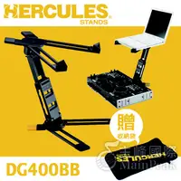 在飛比找蝦皮購物優惠-【送收納袋】Hercules 海克力斯 DJ專用 桌上型 筆