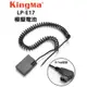 EC數位 Kingma 佳能 CANON LP-E17 DR-E17 假電池 D-Tap接頭 850D 800D