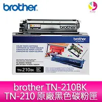 在飛比找蝦皮商城優惠-brother TN-210BK TN-210 原廠黑色碳粉