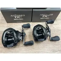 在飛比找蝦皮購物優惠-《頭份漁友釣具》Shimano 23’ ANTARES DC