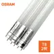 歐司朗OSRAM-明亮LED 防觸電設計 9W 2呎T8 雙端燈管(6入)