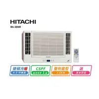 在飛比找鮮拾優惠-【HITACHI 日立】 4-5坪 變頻雙吹式冷暖窗型冷氣 