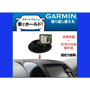 Garmin nuvi DriveSmart DriveAssist 50 51 61 53 吸盤導航車架吸盤支架沙包座