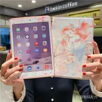 在飛比找Yahoo!奇摩拍賣優惠-迪士尼樂佩公主 美人魚皮套 iPad 9 8 7 Air1/