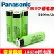 全新松下18650 3400 mah 3.7v NCR 18650B 充電鋰電池 平頭