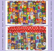 New SCHOOL bus nursery CHILD care ABC crayons blocks zebra dots bugs Kid valance