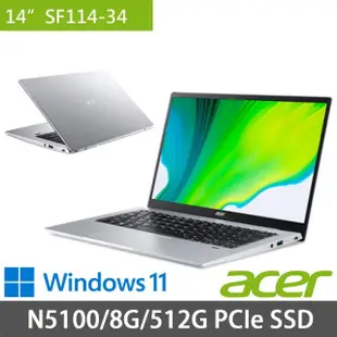 【Acer 宏碁】14吋輕薄筆電(SF114-34 /N5100/8G/512G SSD/Win11)