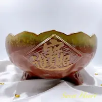 在飛比找樂天市場購物網優惠-Sweet Heart 田芯開運精選 台灣MIT 鶯歌陶瓷 