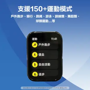 小米手環8 PRO【台灣保固一年】米家手環 智慧手環 NFC 運動手環 快拆腕帶 血氧測量 智能手錶 智能手環