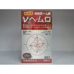(醫達康 健康館)日本SANKYO新速達寶力 全素 血紅素膠囊 60粒裝