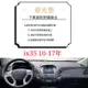 現代 HYUNDAI ix35 避光墊 硅膠 防滑  遮陽墊 隔熱 防曬 防反光 儀錶台墊 專車專用 皮革遮光墊 鹿皮絨