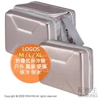 在飛比找蝦皮購物優惠-日本代購 LOGOS 折疊式保冷箱 保冰袋 戶外 露營 便攜