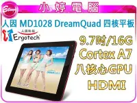 在飛比找Yahoo!奇摩拍賣優惠-【小婷電腦＊平板】全新免運 人因 MD1028 DreamQ