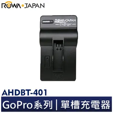 黑熊館 GoPro hero4原廠鋰電池 AHDBT-401 電池