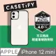 Casetify iPhone 12 mini 輕量耐衝擊保護殼-透黑