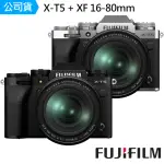 【FUJIFILM 富士】X-T5 16-80MM 變焦鏡組--公司貨(128G拭鏡紙..好禮)