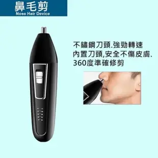 【Kemei】三合一多功能充電刮鬍刀/鼻毛器/理髮器 全方位雙環浮動刀網 7800高轉速(#電動刮鬍刀)