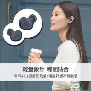 Jabra Jabra Elite 2 真無線藍牙耳機-海軍藍