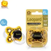 Simba Leopard Spots Thumb Shaped Pacifier / Dummy / Soother 6ms+ BPA Free