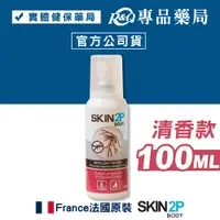 在飛比找蝦皮購物優惠-PSA SKIN2P 長效防蚊乳液 (清香) 100ml/瓶