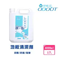 在飛比找環球Online優惠-【臭味滾】寵物專用地板清潔劑4000ml-2瓶組-貓用