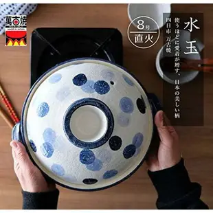 日本製 萬古燒 水玉藍點砂鍋8號 2-3人份(25cm/2.3L)