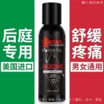 🔥潤滑液🔥特價潤滑油性硅基潤滑劑成人用品潤滑液GAY精油情趣工具玩具批發