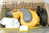 在飛比找Yahoo!奇摩拍賣優惠-含稅價／PSV600【工具先生】RYOBI～PSV-600～