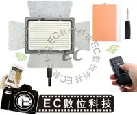在飛比找樂天市場購物網優惠-【EC數位】永諾 YN-900 YN900 持續燈 攝影燈 