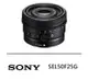 【SONY 索尼】FE 50 mm F2.5 G 定焦鏡頭(公司貨 SEL50F25G)