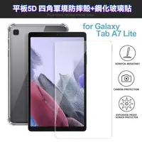 在飛比找PChome24h購物優惠-CITY for Samsung Galaxy Tab A7