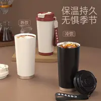 在飛比找蝦皮購物優惠-樂扣隨行杯 大象杯二代 樂扣樂扣保溫杯2024新款陶瓷內膽咖