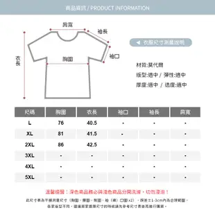 CCGIRL中大尺碼 方領短版小可愛背心－共2色－適L～4L《 31778 》大尺碼女裝 中大尺碼小可愛