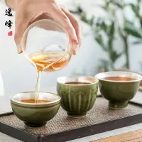 在飛比找樂天市場購物網優惠-逸峰龍泉青瓷品茗杯主人杯單個品茗杯茶盞零配功夫茶具家用杯子