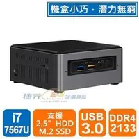 在飛比找PChome商店街優惠-[酷購Cutego] Intel NUC BOXNUC7i7