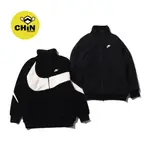 ☆CHIN代購☆ NIKE SWOOSH 夾克 毛毛外套 羊羔毛 大勾 黑 兩穿 BQ6546-011 現貨