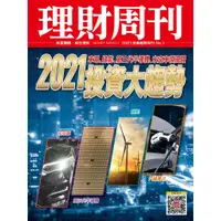 在飛比找蝦皮商城優惠-理財周刊 投資趨勢特刊 NO.1 車電、綠能、第三代半導體、