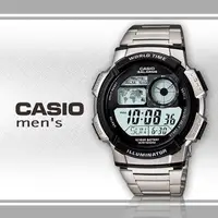 在飛比找森森購物網優惠-【CASIO 卡西歐】基本款電子錶 不銹鋼錶帶_中性錶_防水